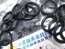  25*3 25X3 Black oil-resistant nitrile rubber material O-ring Outer diameter 25 Inner diameter 19 Wire diameter 3 mm