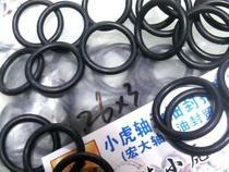 26*3 26X3 Black nitrile rubber O-ring Outer diameter 26 mm Inner diameter 20 mm Wire diameter 3 mm