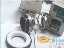BIA-18 BIA18 water pump water seal mechanical seal moving ring inner diameter 18mm static ring outer diameter 35mm