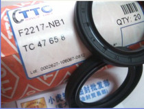 TC 47*65*8 47x65x8 F2217 Taiwan TTO skeleton oil seal inner diameter 47 outer diameter 65 height 8mm