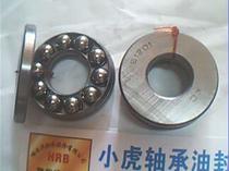 51201 8201 12*28*11 Three-piece pressure thrust ball bearing inner diameter 12 outer diameter 28 height 11mm