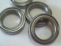 6701ZZ 6701Z 6701 12*18*4 Thin-walled iron cover bearing Inner diameter 12 Outer diameter 18 Height 4 mm