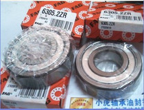 6305ZZ 80305 25*62*17 FAG imported high speed bearing inner diameter 25 outer diameter 62 height 17mm