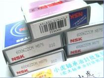 6006ZZCM 80106 30*55*13 Japan NSK imported bearing inner diameter 30 outer diameter 55 height 13mm