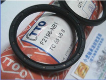 TC 55*65*8 55x65x8 F2196 Taiwan TTO skeleton oil seal inner diameter 55 outer diameter 65 height 8mm