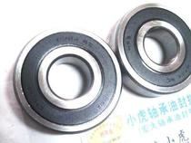  6304RZ 180304 6304 20*52*15 HRB Harbin Bearing Inner diameter 20 Outer 52 height 15mm