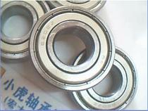 6202ZZ 6202 80202 15*35*11 Iron cover sealed bearing Inner diameter 15 Outer diameter 35 Height 11 mm