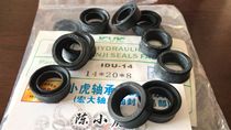 YXd14 IDU14 14*20*8 14x20x8 hydraulic shaft seal Oil seal Inner diameter 14 Outer diameter 20 height 8 mm