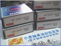 60 22ZZ 60 22 22*44*12 NSK imported from Japan bearing inner diameter 22 outer diameter 44 height of 12mm