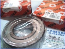 6309 ZZC3 80309 45*100*25 FAG bearing inner diameter 45 outer diameter 100mm height 25mm