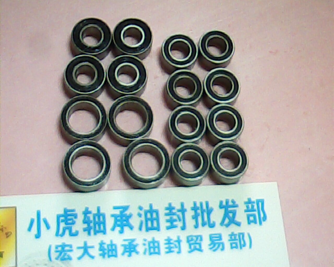 New product on the shelf Tamiya TT02 set full car rubber cover dust bearing 16 sets