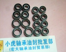 New product Tamiya TT02 set Full car rubber cover dustproof bearings 16 sets