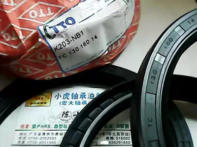 TC 130*160*14 130x160x14 K203 Taiwan TTO skeleton oil seal inner 130 outer 160 high 14