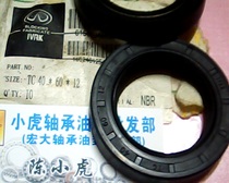 TC 40*60*12 40X60X12 IVAK double lip skeleton oil seal inner diameter 40 outer diameter 60 height 12mm