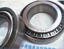 32210 7510 50*90*25 HRB Harbin tapered roller bearing inner diameter 50 outer 90 height 25mm