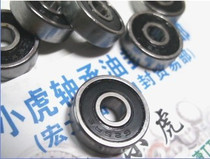 625RS R-1650 625 5*16*5 Rubber cover sealed dustproof bearing Inner diameter 5 Outer diameter 16 Height 5 mm