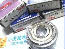 6200ZZNR 50200 10*30*9 Japan NSK imports with circlip bearing inner 10 outer 30 high 9 mm