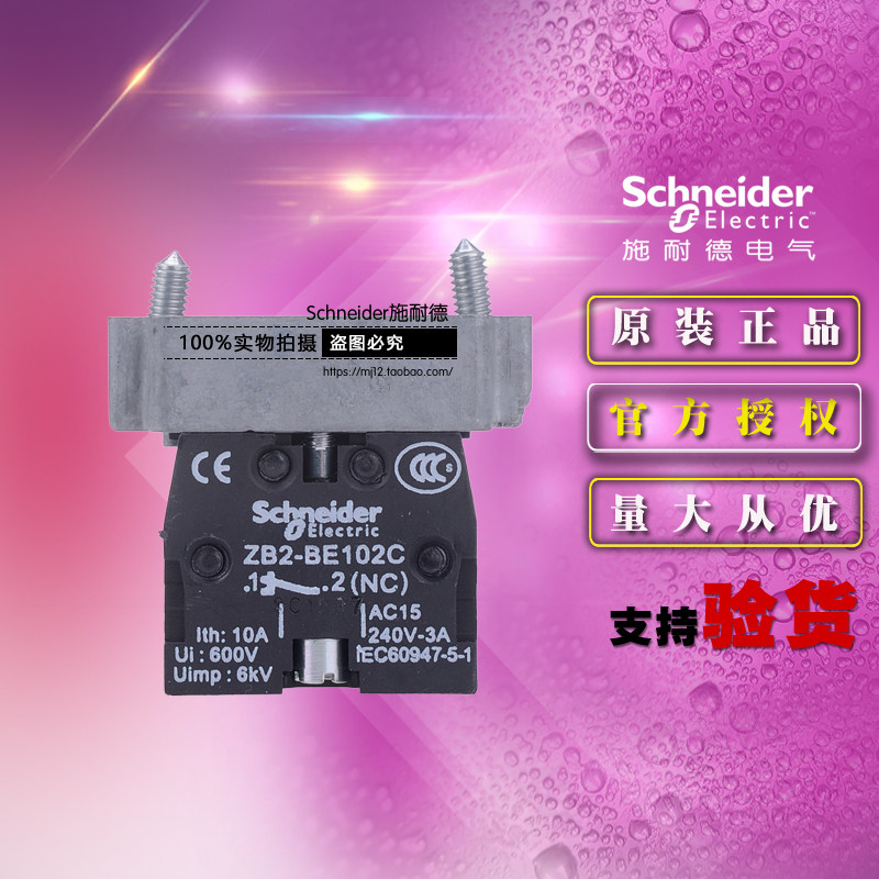 Zb2bz102c Zb2-Bz102c contact module 1NC normally closed