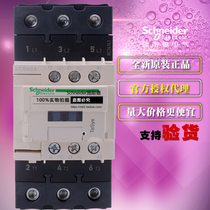 Original Schneider AC three-pole contactor LC1D40AE7C LC1-D40AE7C AC48V