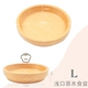 Новые модели Omin/Mallow Food Basin L, высота около 8,8 см высотой 2 см.