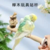 Товары от 刺星球