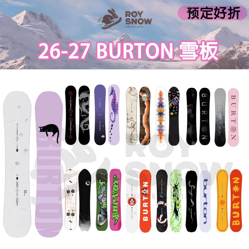 2627 Burton Burton All-Round Snowboard for Beginners, Carving, Counterbalance, Men's and Women's Camber 2627 Burton Burton All-Round Snowboard for Beginners, Carving, Counterbalance, Men's and Women's Camber