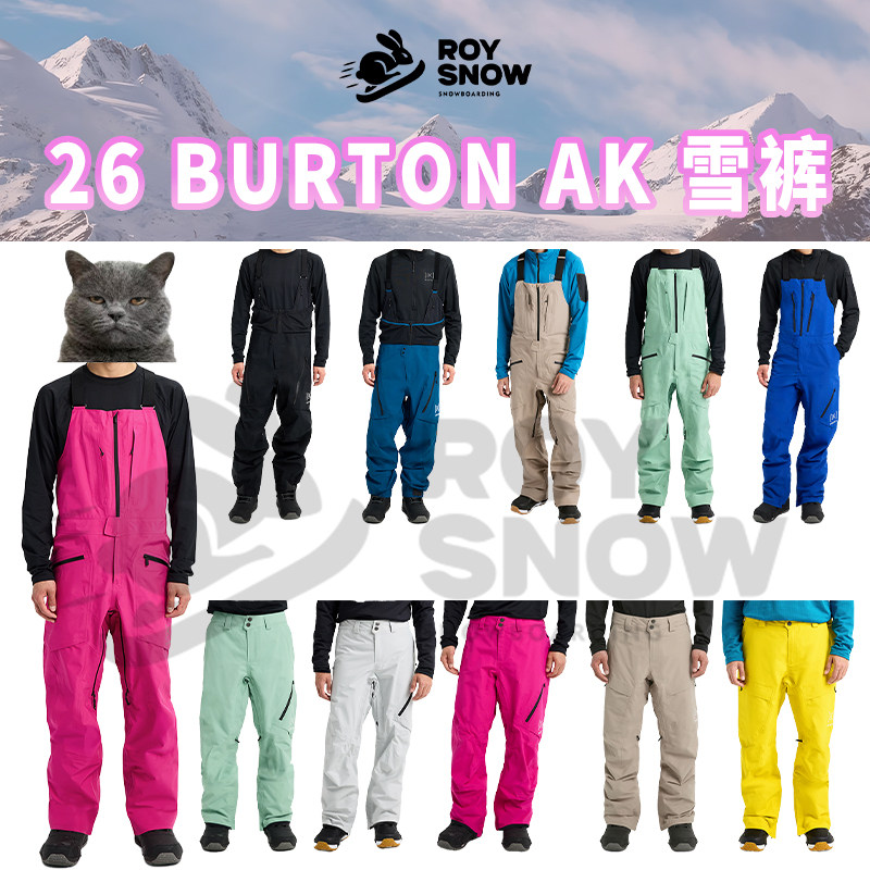 BURTON AK457 GORE-TEX防水滑雪背带裤男女通用2LCYCLIC SWASH腰裤