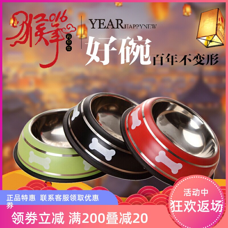 Dog bowl stainless steel pet dog rice bowl feeding basin drinking water non-slip feeder cat bowl anti-fall dog bowl food bowl