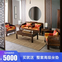 The new Chinese solid wood sand group is suspected of 木 潞炷 潞炷 leeks classical living room Luo Luo crotch withdrawal chair