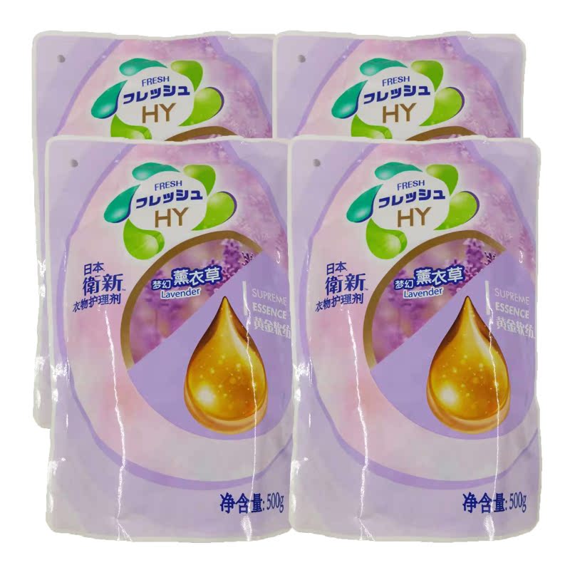 Weilu Shi sản xuất Weixin Jinghua Chất làm mềm quần áo hoa oải hương 500g × 4 túi refill - Phụ kiện chăm sóc mắt nuoc rua kinh oto