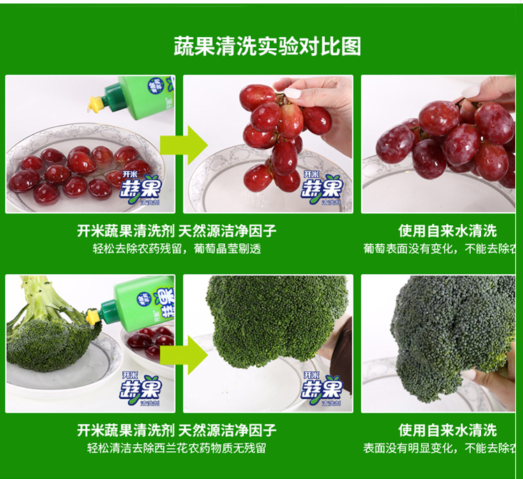 Mở gạo, chất làm sạch rau quả, chất tẩy rửa, dư lượng thuốc trừ sâu, bộ đồ ăn, chất tẩy rửa (chanh), chai 400G * 2 - Trang chủ nước rửa bồn cầu vim