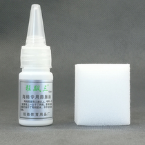 Rui Chi REACH the three table tennis racket sponge special expansion oil