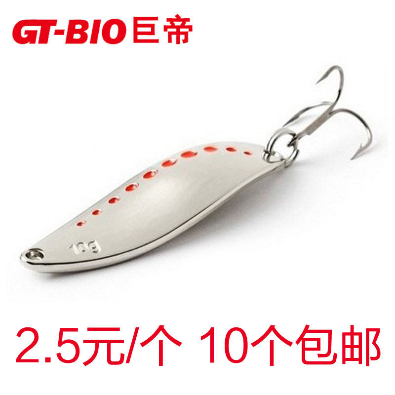 Judi Ya cool horse leech 10g sequins Lua bait Freshwater Lua fake bait sequins warped mouth