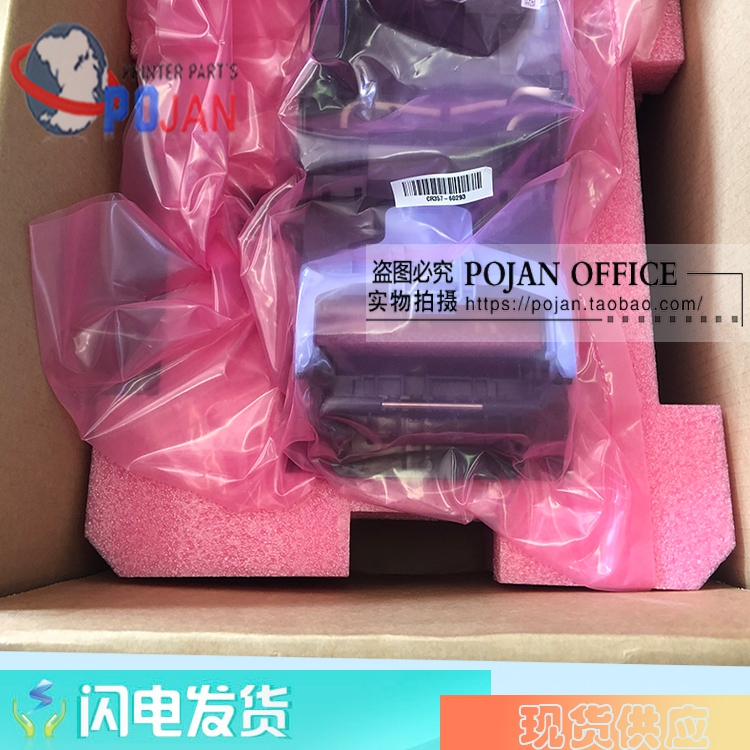 [Original and Brand New] Hp T920 Pen Holder T930 T1500 2500 3500 Carriage Cr57-67018