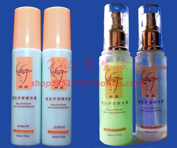 Entretien pour perruques - Ref 268805 Image 4