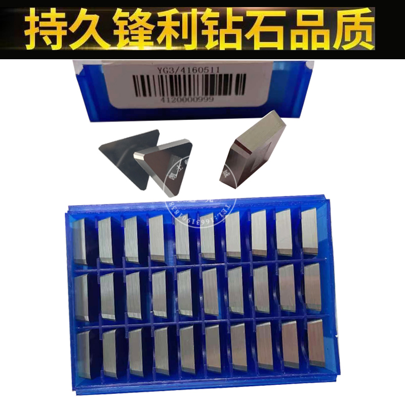 Original factory Zhou quadripartite triangle milling cutter 4160511YG6 YT15YG8 YW1YW2 YS30 wear resistance
