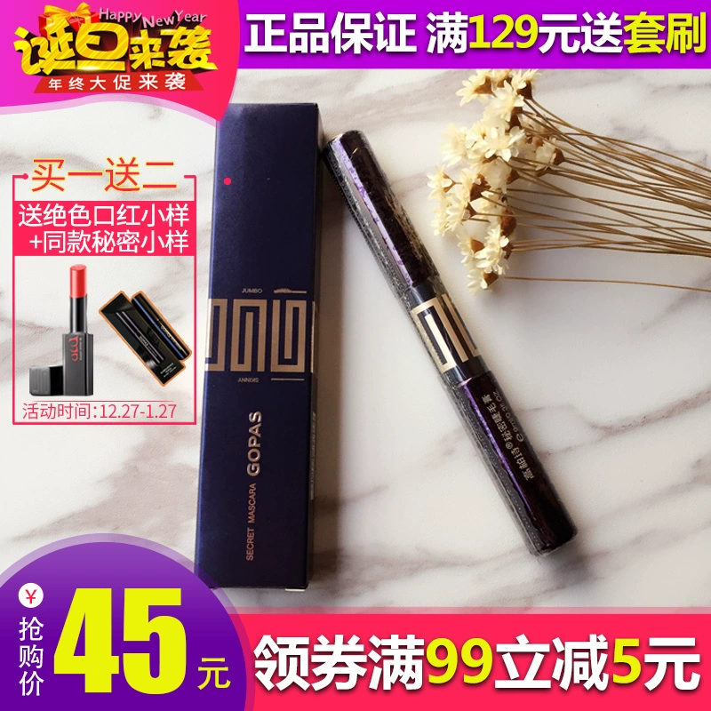 GOPAS / Gao Bạch thơ bí mật mascara dài xoăn dày không thấm nước đôi đầu 9ml chính hãng - Kem Mascara / Revitalash