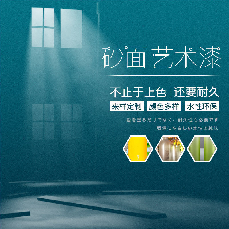 Frosted paint matte insulation cup does not lose paint glass worn cars matte black sand black sand black metal scrub paint