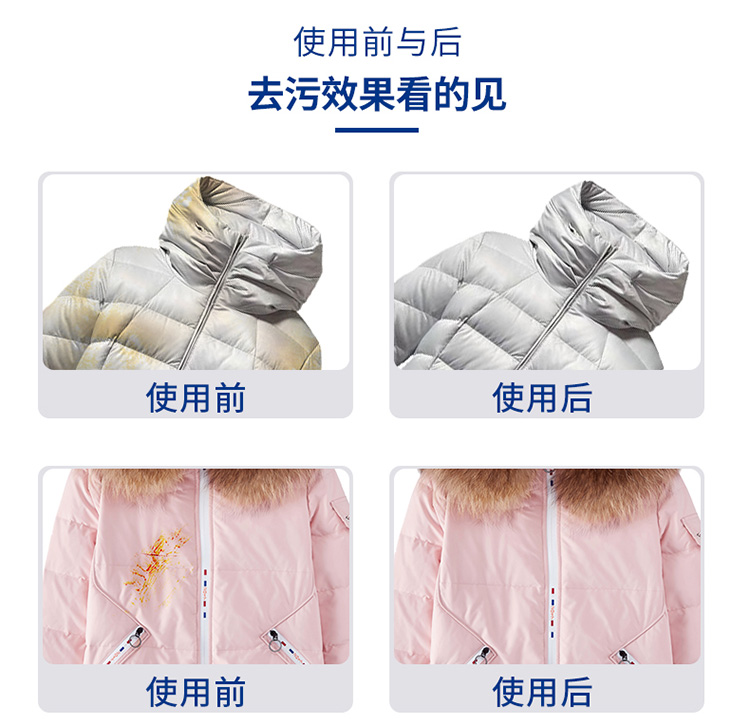 Nhật Bản xuống áo khoác đại lý giặt miễn phí giặt quần áo giặt khô chất tẩy rửa gia đình vết dầu làm sạch phun xịt - Dịch vụ giặt ủi thuốc tẩy quần áo màu của hàn quốc	