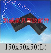 150x50X50L plastic sofa legs sofa legs sofa accessories stool legs plastic leg tubes tube jackets