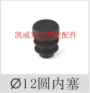 12MM Round Tube Plug rubber stopper Choke Plug Flow Stopper Furniture Tube Stopper Tube Jacket Adjustable Foot Plastic Tube Stopper