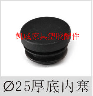 25MM thick bottom round pipe plug rubber stopper plug pipe plug flow stopper furniture pipe stopper pipe jacket adjustable foot plastic pipe stopper