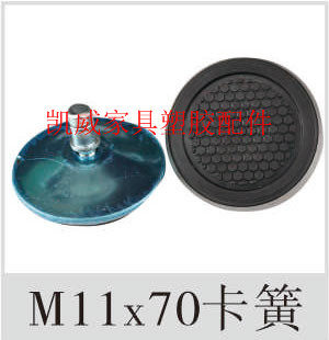 M11X70X17 circlip adjustment foot pad adjustable foot pad plastic adjustment foot plastic adjustable foot furniture adjustment foot