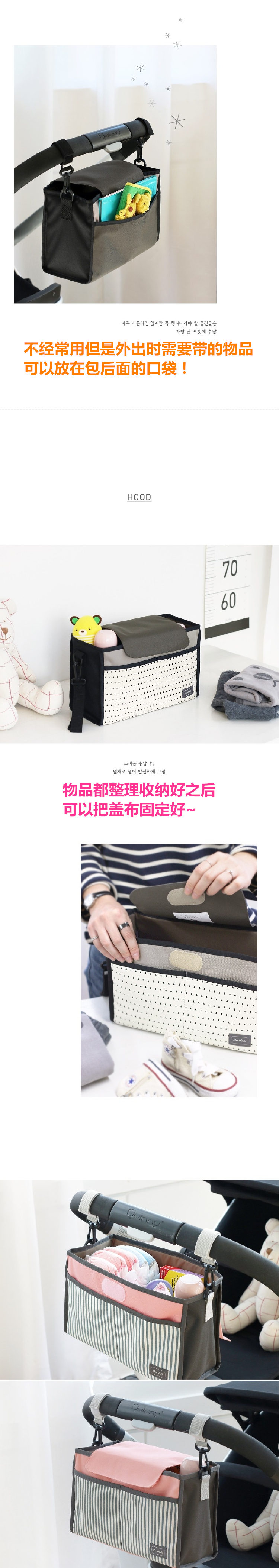 Xe đẩy em bé túi lưu trữ túi xe đẩy em che mưa túi Xác Ướp con xe đẩy muỗi net phụ kiện Hàn Quốc phiên bản của đa chức năng treo túi túi xách bỉm sữa