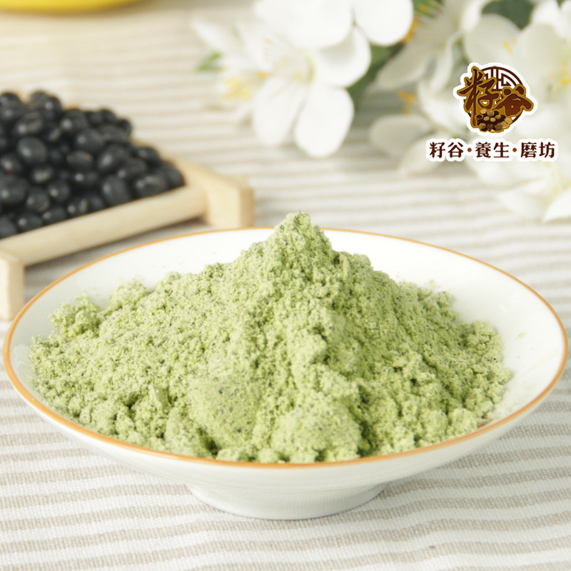 Black bean powder, cooked black bean powder, pure ready-to-eat, freshly ground, brewed Northeast green core black bean powder, green kernel black bean powder, meal replacement meal