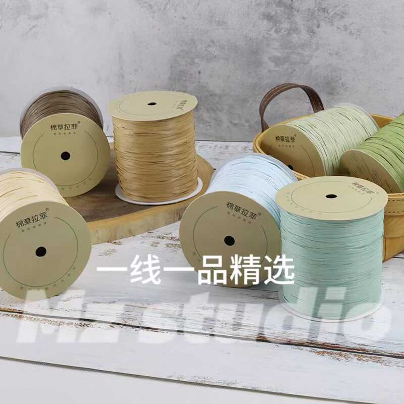 Authentic First-Class Raffia Grass 250m Handmade Threads, New Grain Flavor, New Grain Color, Etc. for Hats and Bags
