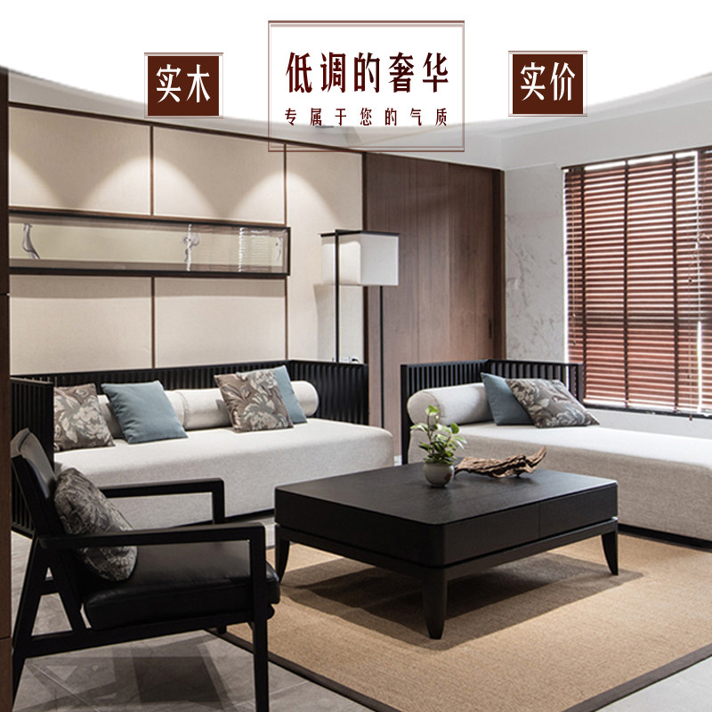 New Chinese Living Room Cloth Art Sofa Full Solid Wood Sofa Combination Manufacturer Direct Marketing Modern Simplicity Design Custom Furniture