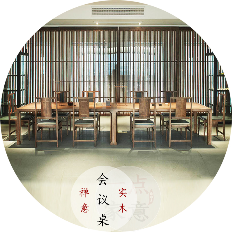 Conference table and chair combination long table solid wood modern new Chinese office long table Zen office furniture customization