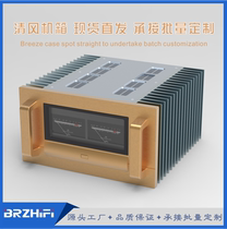 (Qingfeng Studio) Golden Throat A75 pure power stage HIFI amplifier power amplifier chassis