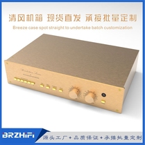 (Qingfeng Studio) FM266MK II All-aluminum chassis front class chassis